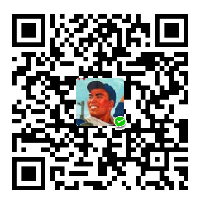 史上最帅社会主义接班人 WeChat Pay